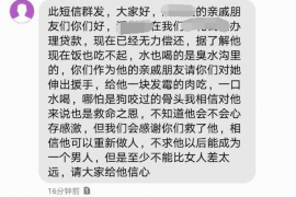 淮南要账公司